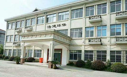 深耕节能环保科技，引领绿色未来——一站式解决方案专家