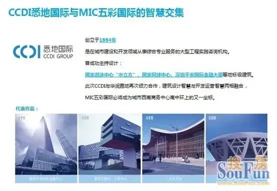 MIC五彩国际 与国家“水立方”同根同源的城市地标，以节能环保科技赋能绿色未来