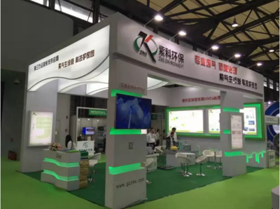 环博会完美落幕 紫科环保收获颇丰 深耕节能环保科技领域技术咨询服务