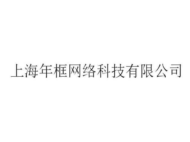 绿色引擎，智汇江苏 节能环保科技领域专业技术咨询服务热线